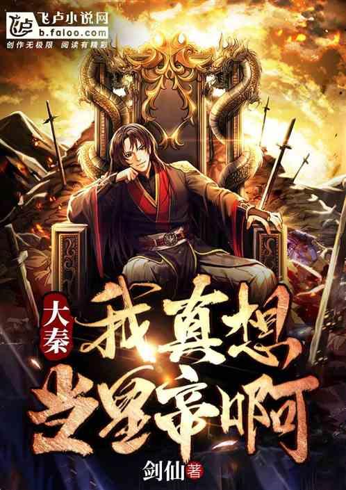 众神之宝