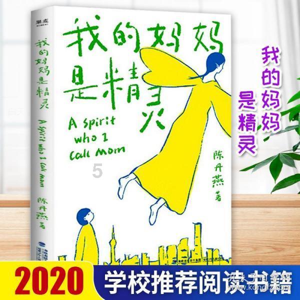 小猪佩奇玩躲避球2
